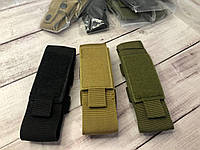 Подсумок под турникет MOLLE