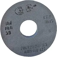 Круг шлифовальный 60 х 20 х 20 мм / 14А / Керамика