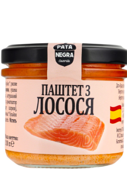 Паштет Pata Negra з лосося з/б 110г