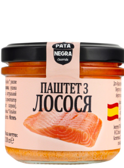 Паштет Pata Negra из лосося с/б 110г - фото 1 - id-p1895951774