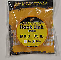 Поводочный материал Mad Carp Hook Link Hard 10m 0,30mm 35lb