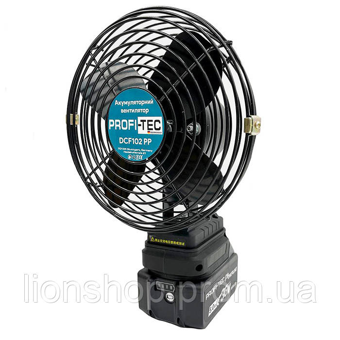 Аккумуляторный вентилятор PROFI-TEC DCF102-PP POWERLine (без акумулятора та  зарядного пристрою) (ID#1895956302), цена: 778 ₴, купить на