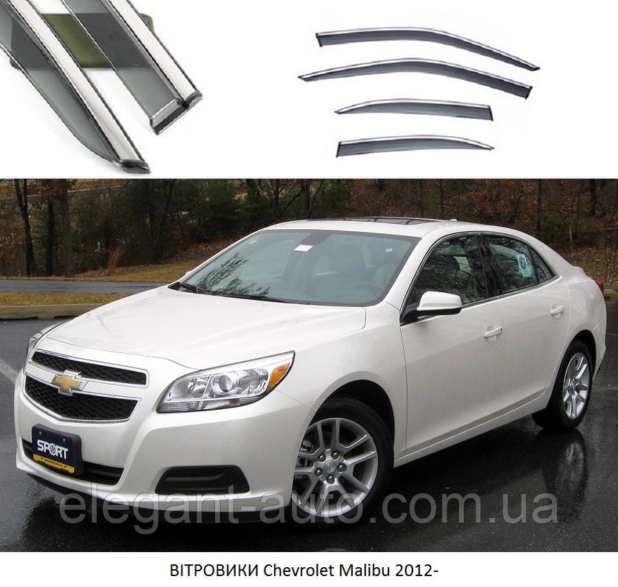Дефлектори вікон Chevrolet Malibu 2012- П\К "FLY""молдинг із нерж.сталі 3D"BCVMB1223-W/S(5)