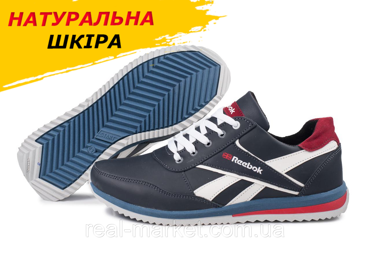 Осінні кросівки чоловічі шкіра для міста Reebok під джинси, сині шкіряні кроси демісезонні для чоловіків взуття *103-син*