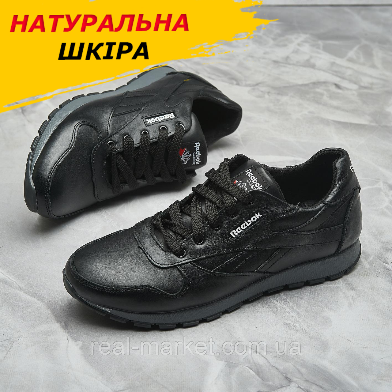 Осінні кросівки чоловічі шкіра Reebok для міста під джинси, чорні шкіряні кроси демісезонні для чоловіків взуття *210\2 ч*