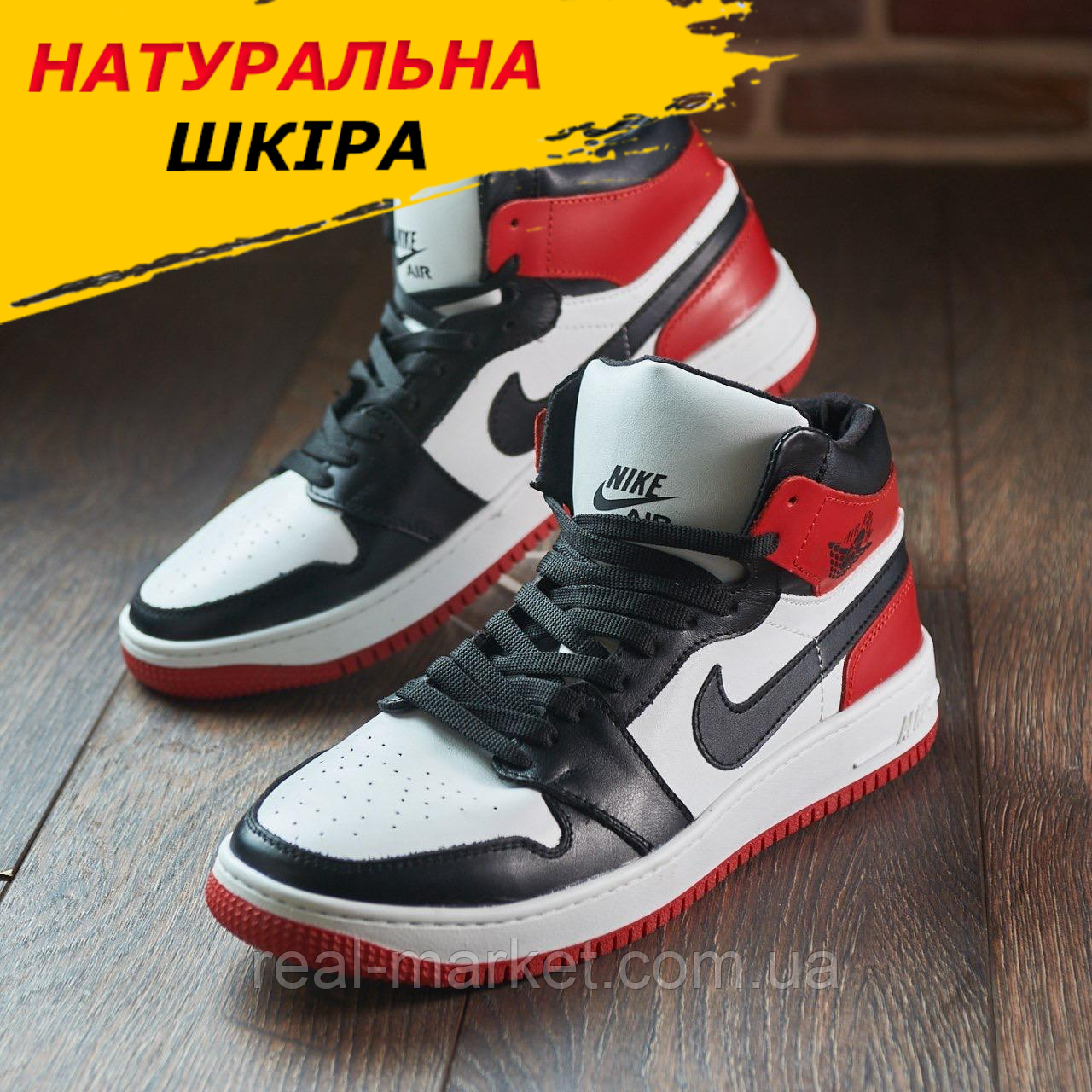Осінні високі кросівки чоловічі шкіра Nike для міста під джинси, білі з чорним шкіряні кроси демісезонні взуття *J-7 ч/красн*