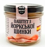 Паштет Pata Negra из йоркской ветчины с/б 110г