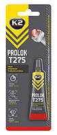 Фіксатор різьбових з'єднань Red 6ml "K2" Т275 (W271) Prolok High Strength