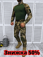 Летняя военная форма пиксель, костюм тактический камуфляж, армейская форма пиксельная, штурмовой костюм зсу