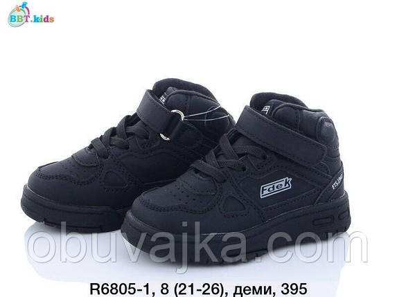 Черевики для хлопчиків від BBT Демісезонне взуття 2023 (21-26), фото 1