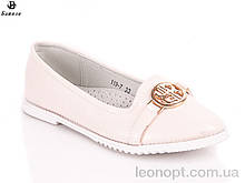 Балетки для дівчаток "Башили" 119-7 beige