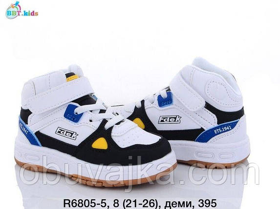 Черевики для хлопчиків від BBT Демісезонне взуття 2023 (21-26), фото 1