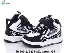 Черевики для хлопчиків від BBT Демісезонне взуття 2023 (21-26)