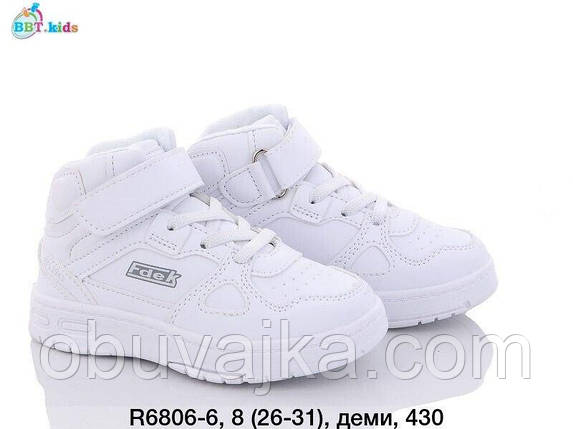 Дитяче демісезонне взуття 2023 Осінні черевики від фірми BBT (26-31), фото 1