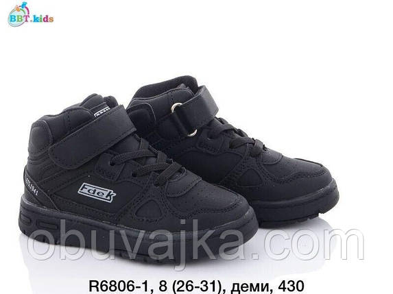 Демісезонне взуття 2023 Черевики для хлопчиків від BBT (26-31), фото 1