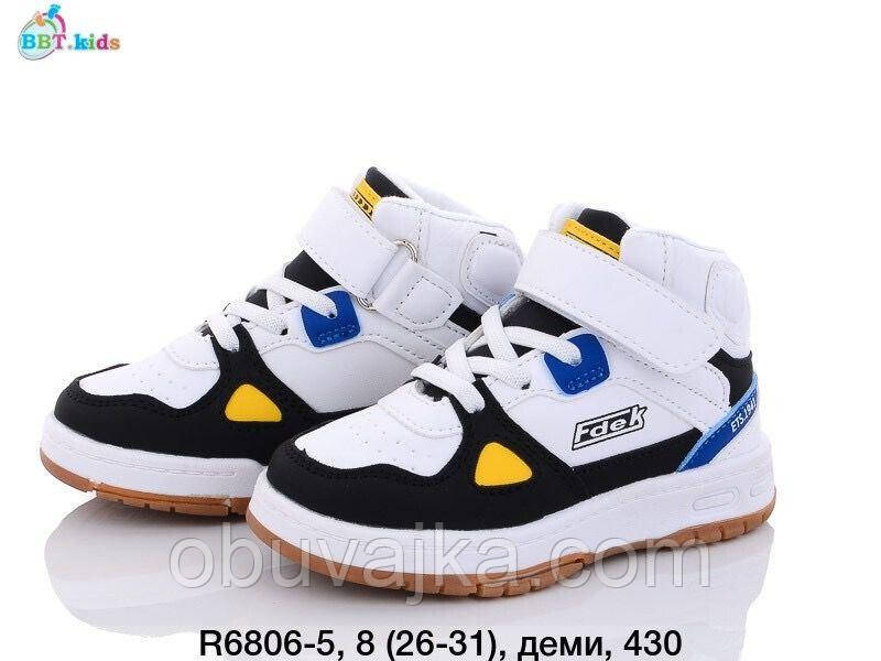 Демісезонне взуття 2023 Черевики для хлопчиків від BBT (26-31)