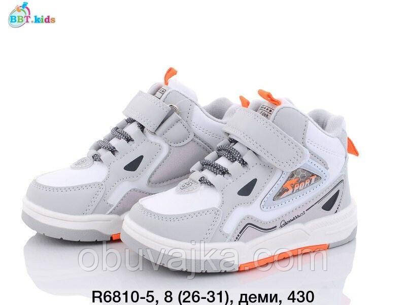 Демісезонне взуття 2023 Черевики для хлопчиків від BBT (26-31)