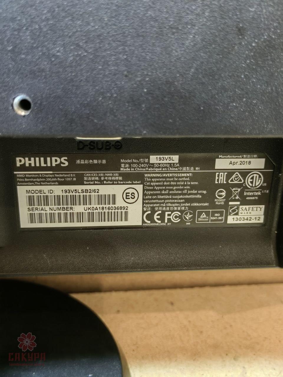 Монітор 18.5' Philips 193V5LSB2/10 Черный - фото 3 - id-p1896011351