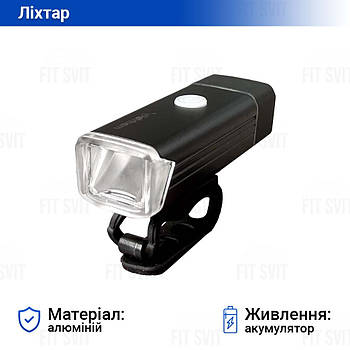 Ліхтарик на велосипед з акумуляторомMachfally EOS100