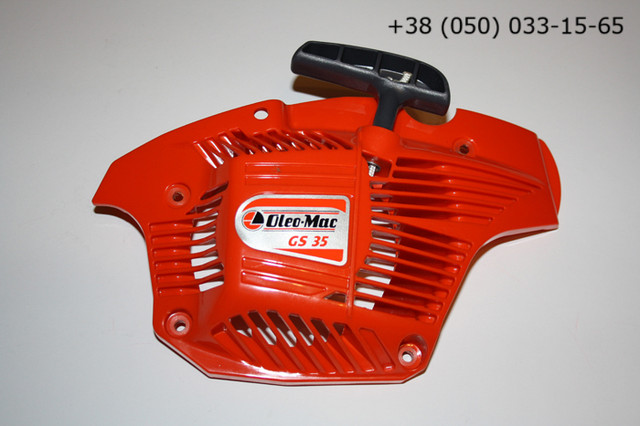 Купить Стартер для Oleo-Mac GS 35/350/35C ОРИГИНАЛ (олео-мак/бензопила ...