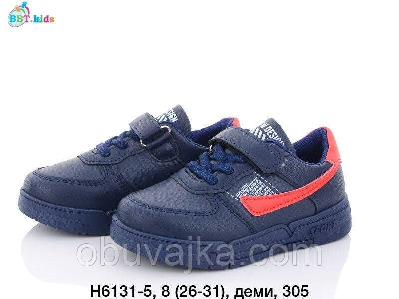 Спортивне взуття Дитячі кросівки 2023 гуртом в Одесі від фірми BBT (26-31)