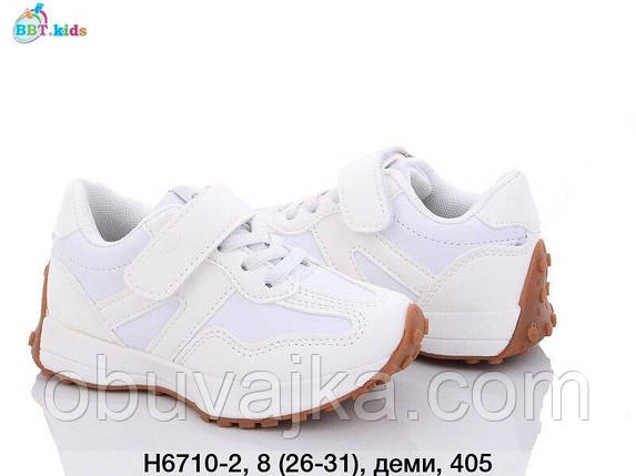 Спортивне взуття Дитячі кросівки 2023 гуртом в Одесі від фірми BBT (26-31), фото 1