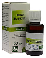 Екстракт деревію 30 мл