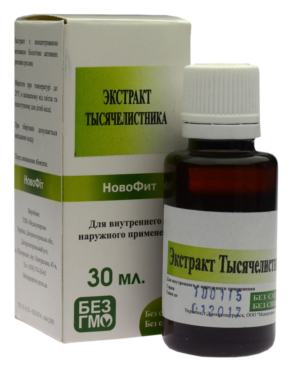 Екстракт деревію 30 мл - фото 1 - id-p324582311