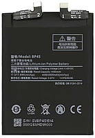 Аккумулятор акб батарея Xiaomi BP45 4600mAh OEM отличный