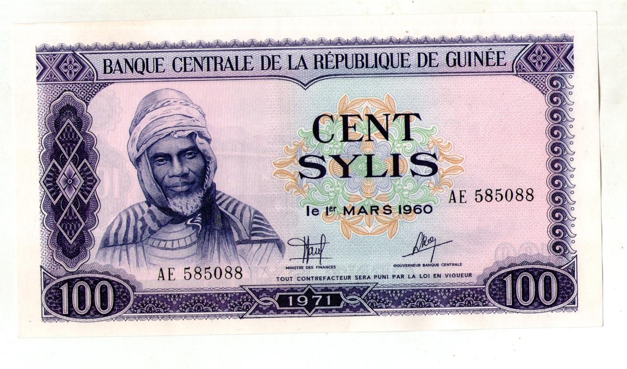 Гвінея- Гвинея 100 сілі 1971 рік великий розмір  аUNS №198, фото 1