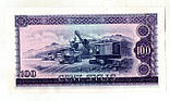 Гвінея- Гвинея 100 сілі 1971 рік великий розмір  аUNS №198, фото 2