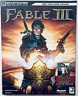 Официальный гид Fable III