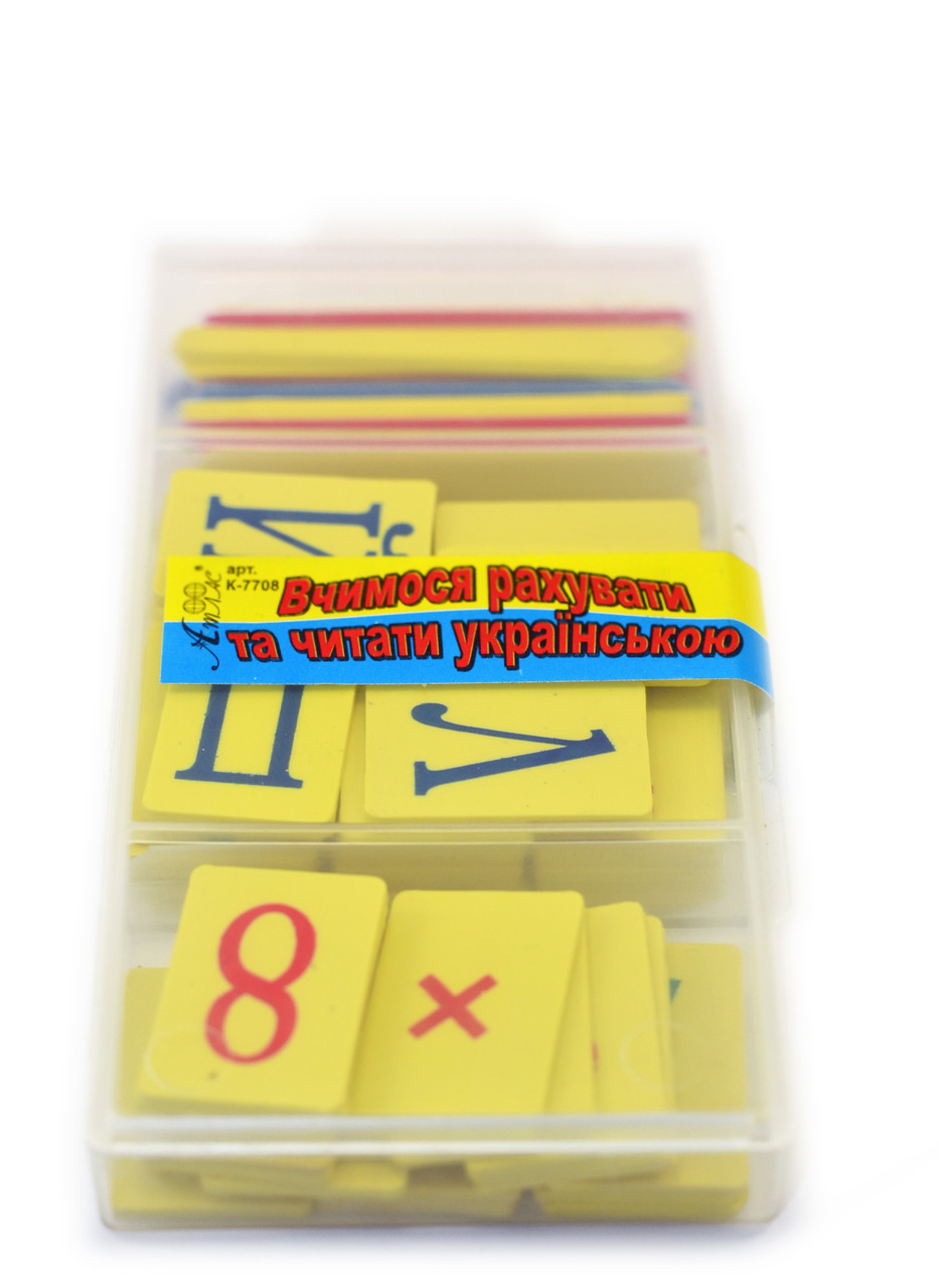 Набор "Учимся Считать и Читать по Украински" Атлас К-7708 - фото 1 - id-p217434559