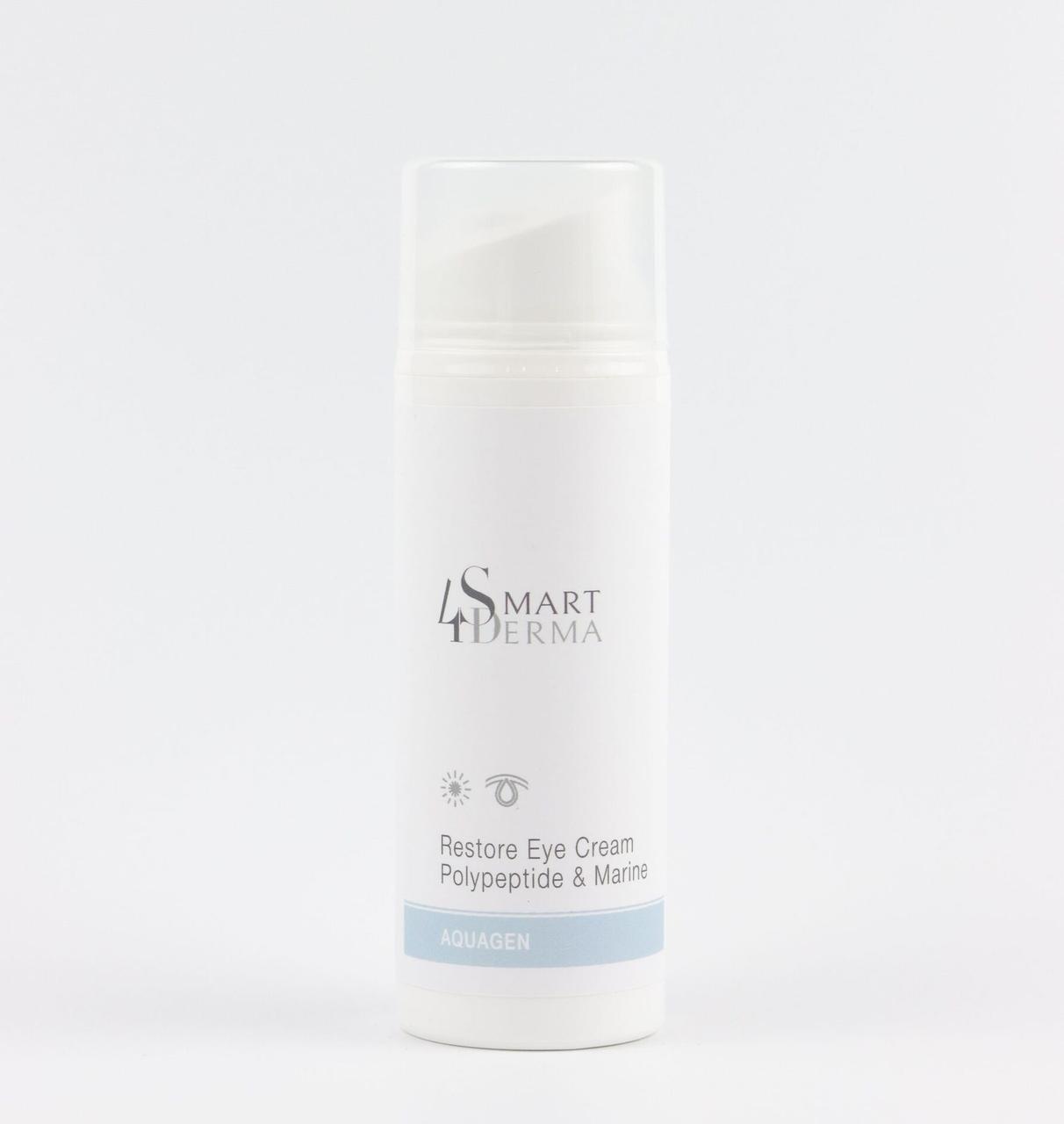 Зволожуючий дренажний крем від темних кругів та набряків Smart4Derma Aquagen RESTORE EYE CREAM