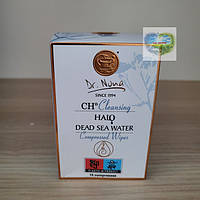 Компреси Доктор Нона загоючі серветки Доктор Нона мертвого моря Dr. Nona Dead Sea Water Compresses