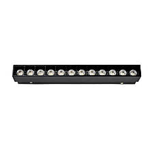 Магнітний трековий світильник PROLUM™ M20; 12W; 48V; SERIES "GR"; Білий 4000K