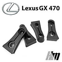 Упор (демпфер, накладка) замка дверей LEXUS GX470 (4 двери)