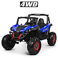 Дитячий електромобіль Buggy UTV-MX (синій колір) з пультом радіокерування 2,4G, фото 5