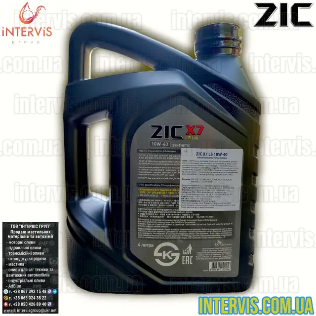 Моторное масло ZIC X7 LS 10W-40 API SM/CF (RN0700) 4л., цена: 1050