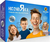 Несміяка 6+. Настільна гра для дітей