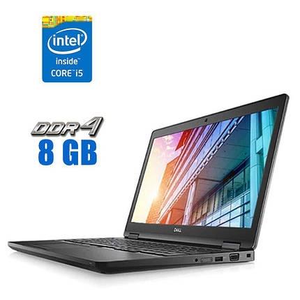 Ультрабук Dell Latitude 5591/ 15.6" (1920x1080)/ Core i5-8300H/ 8 GB RAM/ 256 GB SSD/ UHD 630, фото 2