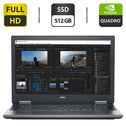 Робоча станція Dell Precision 7520/15.6"/Core i7 4 ядра 2.7GHz/16GB DDR4/512GB SSD/Quadro M1200/Webcam, фото 2