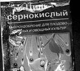 Цинк сернокислий 7-вод. 1 кг, фото 6