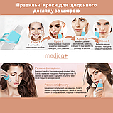 Скрабер Ультразвуковий для обличчя шкіри Medica+ Vibroskin 8.0 (Японія), фото 9