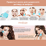 Набір: Ультразвуковий скрабер для обличчя Medica+ Vibroskin 8.0 + Інструменти для чищення обличчя (EasyClean), фото 9
