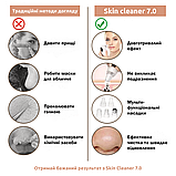 Набір: Вакуумний очисник шкіри та пор Medica+ SkinCleaner 7.0 + Інструменти для чищення обличчя (EasyClean), фото 6