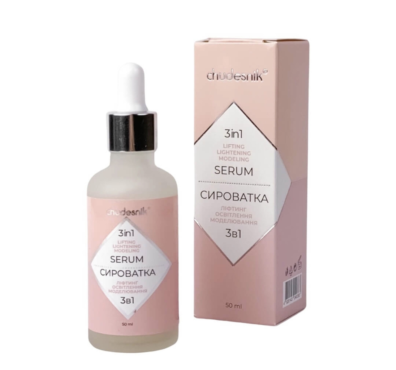 Сироватка для обличчя 3в1 для освітлення шкіри усунення пігментації вирівнювання тону 50мл, фото 1