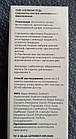 Сироватка для обличчя зволожуюча Екстразволоження і Відновлення 50мл, фото 2