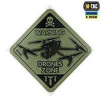 Наклейка DRONES ZONE Зеленая Дрон