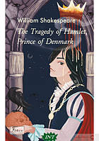 Книга The Tragedy of Hamlet, Prince of Denmark. Автор Уильям Шекспир (Eng.) (переплет мягкий) 2021 г.